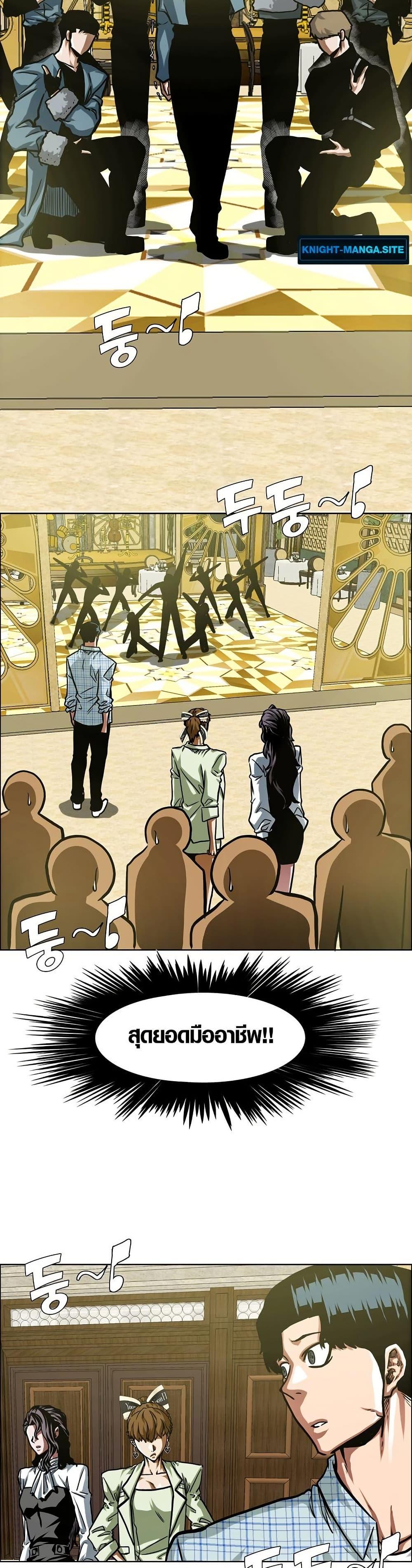 Manga-lc-com อ่านมังงะ อ่านการ์ตูน ออนไลน์ ฟรี Secret Family ตอนที่ 1 2 3 4 5 6 7 8 9 10 11 12 13 14 ฟรี ไม่มีโฆษณา Manga-lc - อ่าน มังงะ อ่าน การ์ตูน ออนไลน์ อ่านมังงะ ฟรี