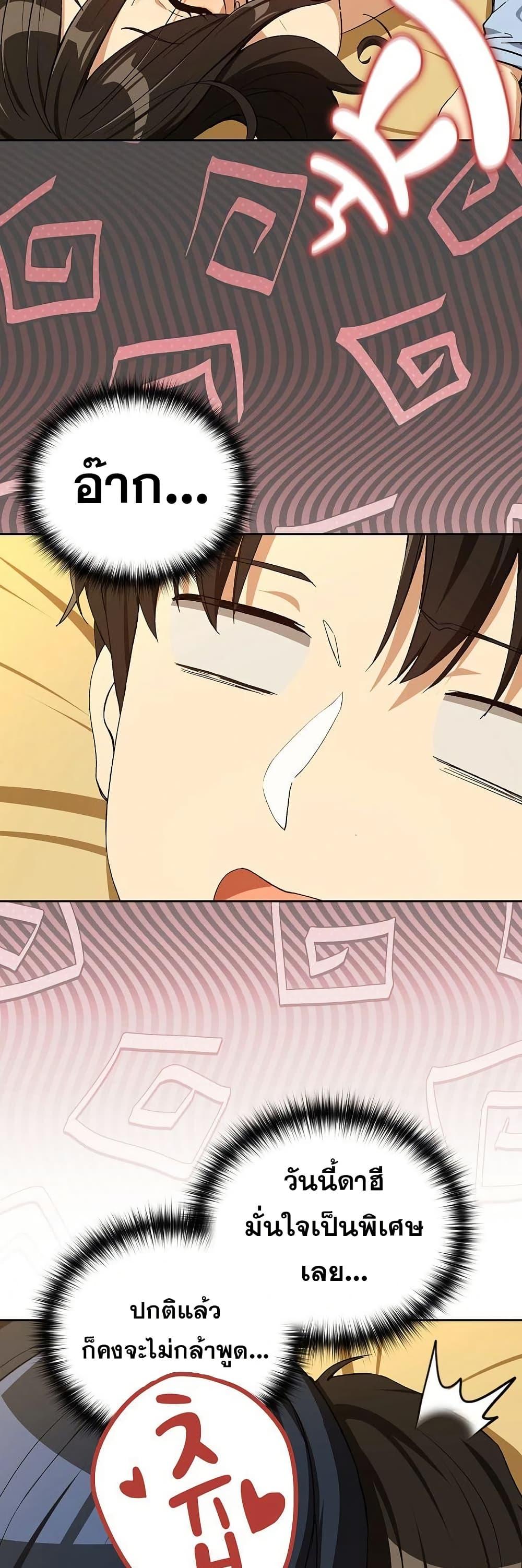 Doujin-Lc- อ่าน โดจิน มังฮวา เกาหลี ญี่ปุ่น จีน แปลไทย After Work Love ตอนที่ 1 2 3 4 5 6 7 8 9 10 11 12 13 14 ฟรี ไม่มีโฆษณา อ่าน โดจิน Manhwa เกาหลี ญี่ปุ่น จีน เรามีครบ คัดมาให้เน้นๆ โดจิน 18+ รับประกันความฟินโดย  Doujin Lc