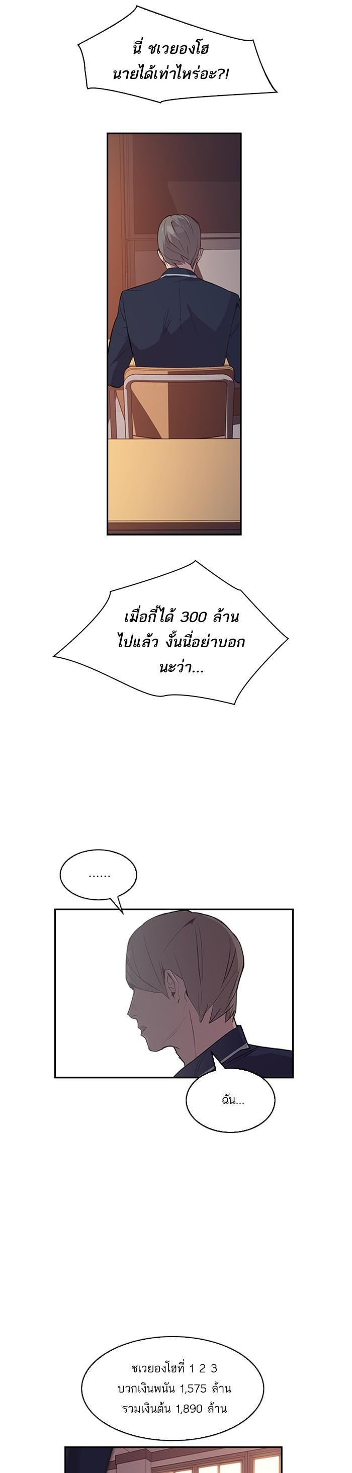 Manga-lc-com อ่านมังงะ อ่านการ์ตูน ออนไลน์ ฟรี The World Is Money and Power กลโกงโลกพนัน ตอนที่ 1 2 3 4 5 6 7 8 9 10 11 12 13 14 ฟรี ไม่มีโฆษณา Manga-lc - อ่าน มังงะ อ่าน การ์ตูน ออนไลน์ อ่านมังงะ ฟรี