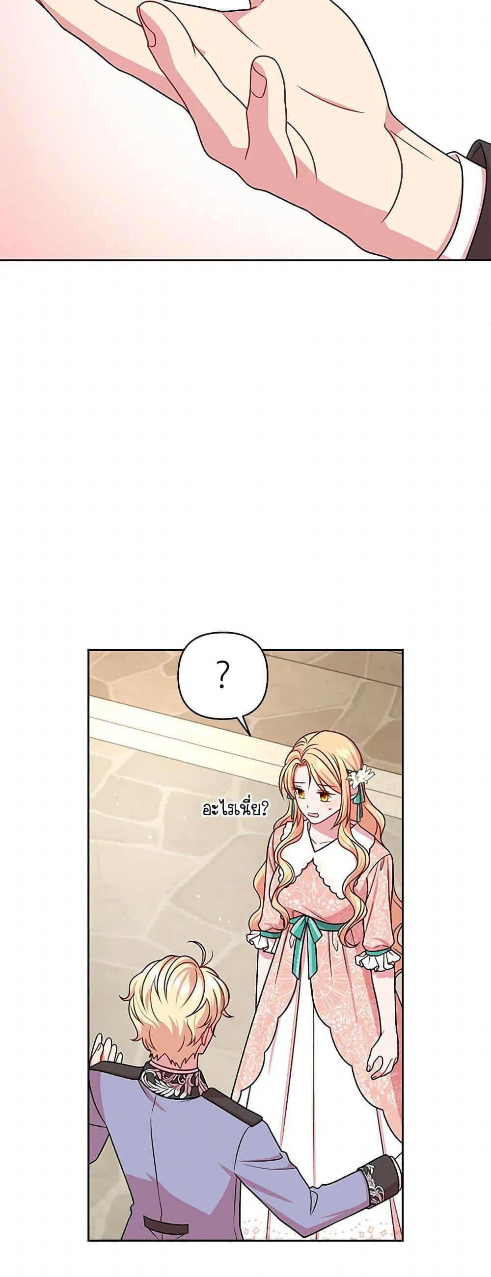 Manga-lc-com อ่านมังงะ อ่านการ์ตูน ออนไลน์ ฟรี My BFF is a Tyrant in Training ตอนที่ 1 2 3 4 5 6 7 8 9 10 11 12 13 14 ฟรี ไม่มีโฆษณา Manga-lc - อ่าน มังงะ อ่าน การ์ตูน ออนไลน์ อ่านมังงะ ฟรี