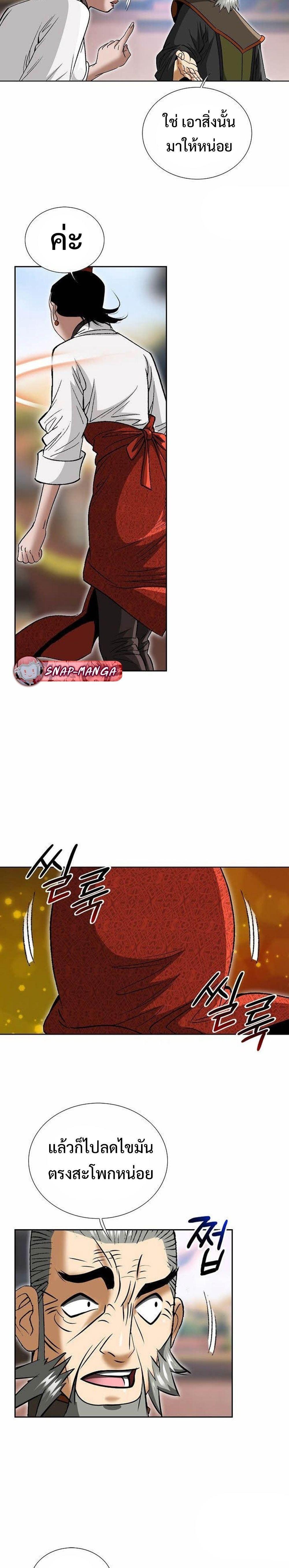 Manga-lc-com อ่านมังงะ อ่านการ์ตูน ออนไลน์ ฟรี Biography of a Novice Warrior ตอนที่ 1 2 3 4 5 6 7 8 9 10 11 12 13 14 ฟรี ไม่มีโฆษณา Manga-lc - อ่าน มังงะ อ่าน การ์ตูน ออนไลน์ อ่านมังงะ ฟรี