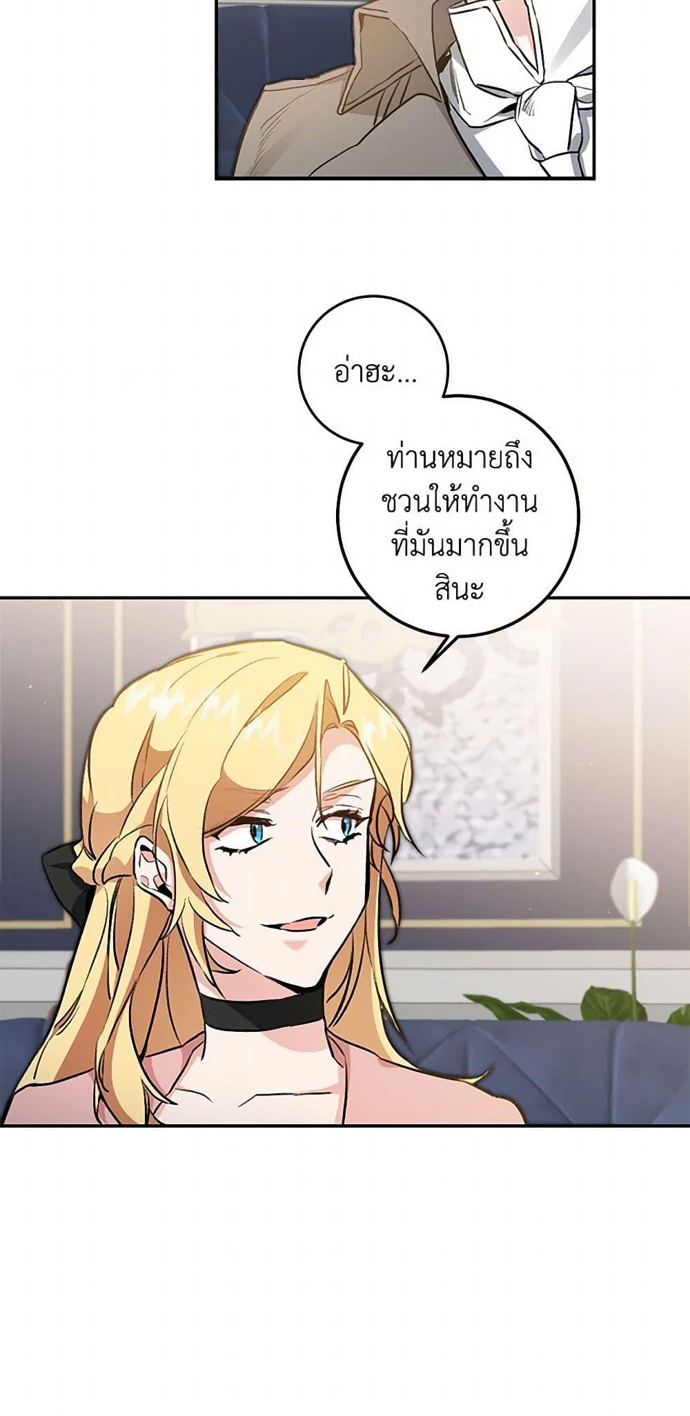 Manga-lc-com อ่านมังงะ อ่านการ์ตูน ออนไลน์ ฟรี I’ve Become the Villainous Empress of a Novel ตอนที่ 1 2 3 4 5 6 7 8 9 10 11 12 13 14 ฟรี ไม่มีโฆษณา Manga-lc - อ่าน มังงะ อ่าน การ์ตูน ออนไลน์ อ่านมังงะ ฟรี