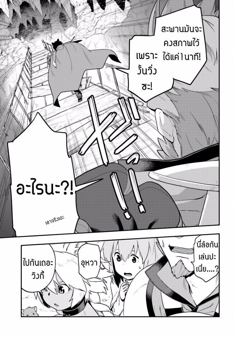 Manga-lc-com อ่านมังงะ อ่านการ์ตูน ออนไลน์ ฟรี Konjiki no Moji Tsukai – Yuusha Yonin ni Makikomareta Unique Cheat ตอนที่ 1 2 3 4 5 6 7 8 9 10 11 12 13 14 ฟรี ไม่มีโฆษณา Manga-lc - อ่าน มังงะ อ่าน การ์ตูน ออนไลน์ อ่านมังงะ ฟรี
