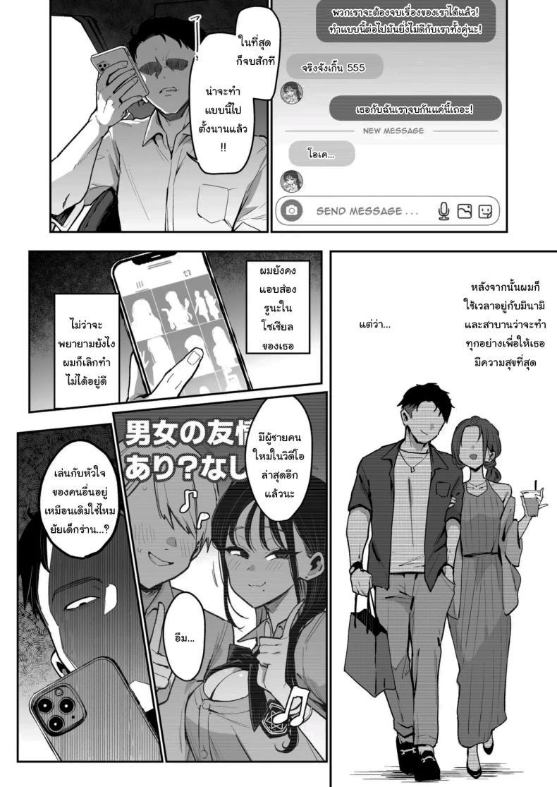 Doujin-Lc- อ่าน โดจิน มังฮวา เกาหลี ญี่ปุ่น จีน แปลไทย รูนะจังเป็นเด็กเอาแต่ใจ [Inbou no Teikoku (Indo Curry)] Konyakusha no Imouto wa Kao SSR, Seikaku Saiaku Jigoku no Ero Dance Onna ตอนที่ 1 2 3 4 5 6 7 8 9 10 11 12 13 14 ฟรี ไม่มีโฆษณา อ่าน โดจิน Manhwa เกาหลี ญี่ปุ่น จีน เรามีครบ คัดมาให้เน้นๆ โดจิน 18+ รับประกันความฟินโดย  Doujin Lc