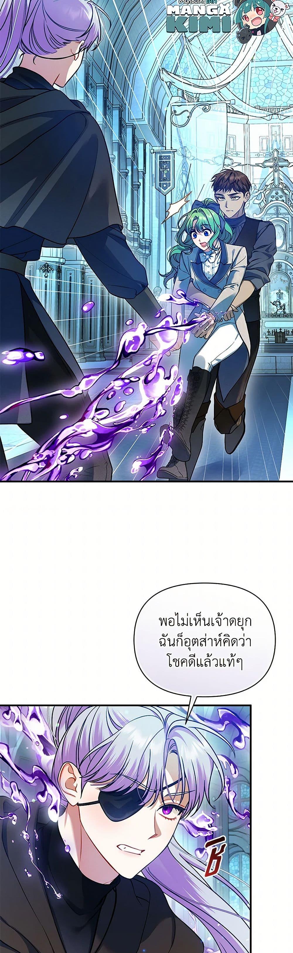 Manga-lc-com อ่านมังงะ อ่านการ์ตูน ออนไลน์ ฟรี I Became The Younger Sister Of A Regretful Obsessive Male Lead ตอนที่ 1 2 3 4 5 6 7 8 9 10 11 12 13 14 ฟรี ไม่มีโฆษณา Manga-lc - อ่าน มังงะ อ่าน การ์ตูน ออนไลน์ อ่านมังงะ ฟรี