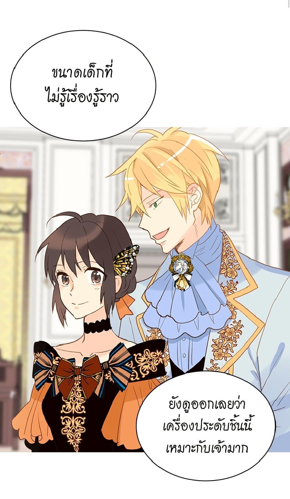 Manga-lc-com อ่านมังงะ อ่านการ์ตูน ออนไลน์ ฟรี Isekai Empress ตอนที่ 1 2 3 4 5 6 7 8 9 10 11 12 13 14 ฟรี ไม่มีโฆษณา Manga-lc - อ่าน มังงะ อ่าน การ์ตูน ออนไลน์ อ่านมังงะ ฟรี