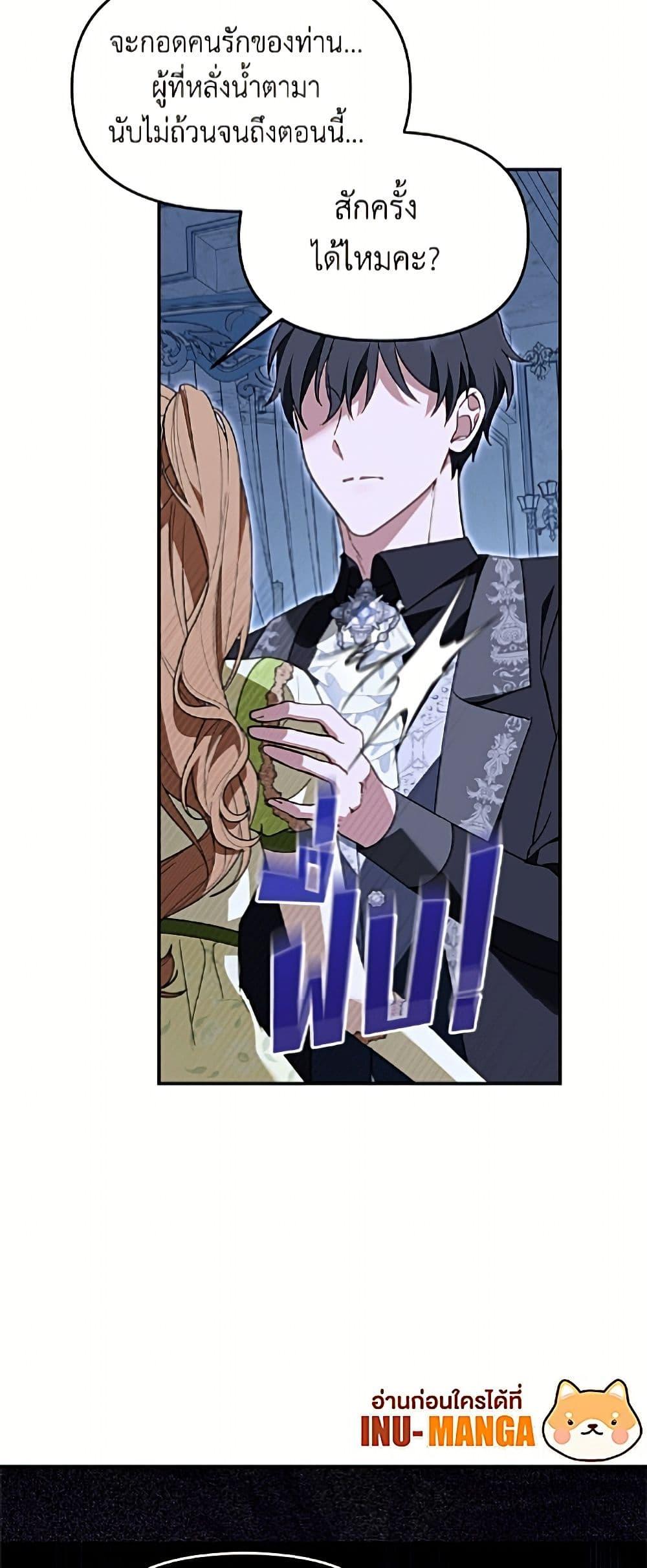 Manga-lc-com อ่านมังงะ อ่านการ์ตูน ออนไลน์ ฟรี I’d Rather Abandon You Than Be Abandoned ตอนที่ 1 2 3 4 5 6 7 8 9 10 11 12 13 14 ฟรี ไม่มีโฆษณา Manga-lc - อ่าน มังงะ อ่าน การ์ตูน ออนไลน์ อ่านมังงะ ฟรี