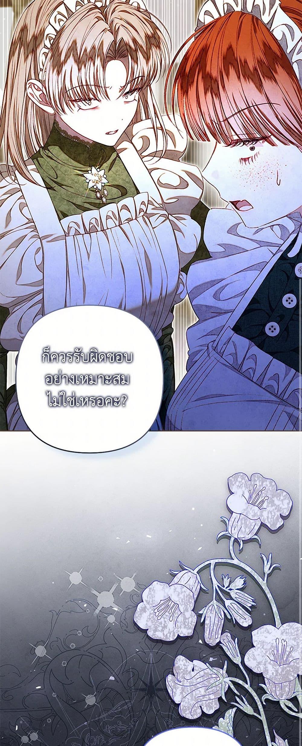 Manga-lc-com อ่านมังงะ อ่านการ์ตูน ออนไลน์ ฟรี The Princess Maid ตอนที่ 1 2 3 4 5 6 7 8 9 10 11 12 13 14 ฟรี ไม่มีโฆษณา Manga-lc - อ่าน มังงะ อ่าน การ์ตูน ออนไลน์ อ่านมังงะ ฟรี
