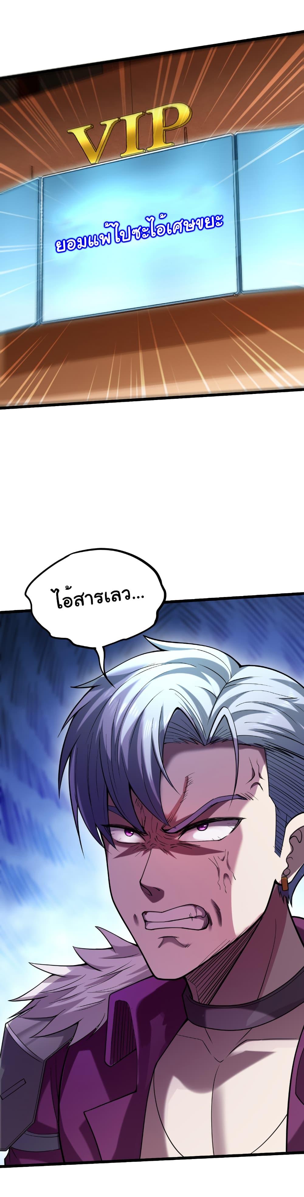 Manga-lc-com อ่านมังงะ อ่านการ์ตูน ออนไลน์ ฟรี I Catch Monsters in the Apocalypse ตอนที่ 1 2 3 4 5 6 7 8 9 10 11 12 13 14 ฟรี ไม่มีโฆษณา Manga-lc - อ่าน มังงะ อ่าน การ์ตูน ออนไลน์ อ่านมังงะ ฟรี