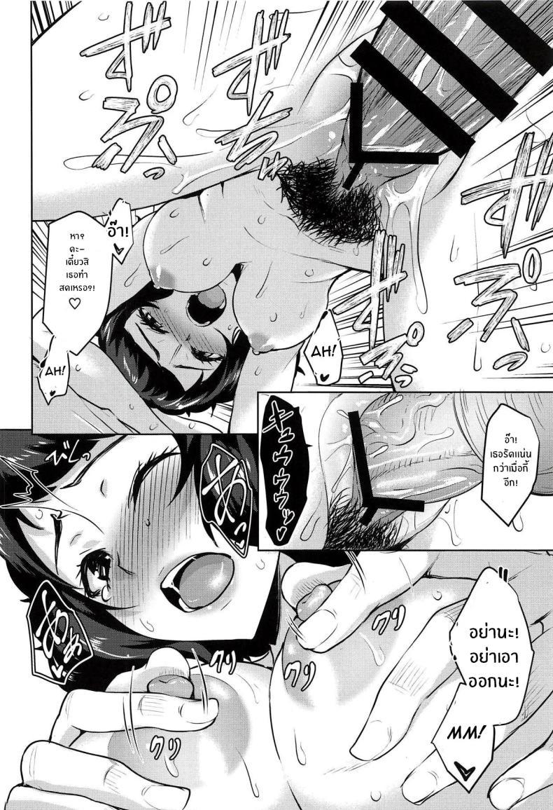 Doujin-Lc- อ่าน โดจิน มังฮวา เกาหลี ญี่ปุ่น จีน แปลไทย ทฤษฎีแห่งความโกลาหลกับคาวาคามิ(C94) [Wareme (Coupe)] Kawakami no Mae de wa Sessei Dekinai Setsu ตอนที่ 1 2 3 4 5 6 7 8 9 10 11 12 13 14 ฟรี ไม่มีโฆษณา อ่าน โดจิน Manhwa เกาหลี ญี่ปุ่น จีน เรามีครบ คัดมาให้เน้นๆ โดจิน 18+ รับประกันความฟินโดย  Doujin Lc