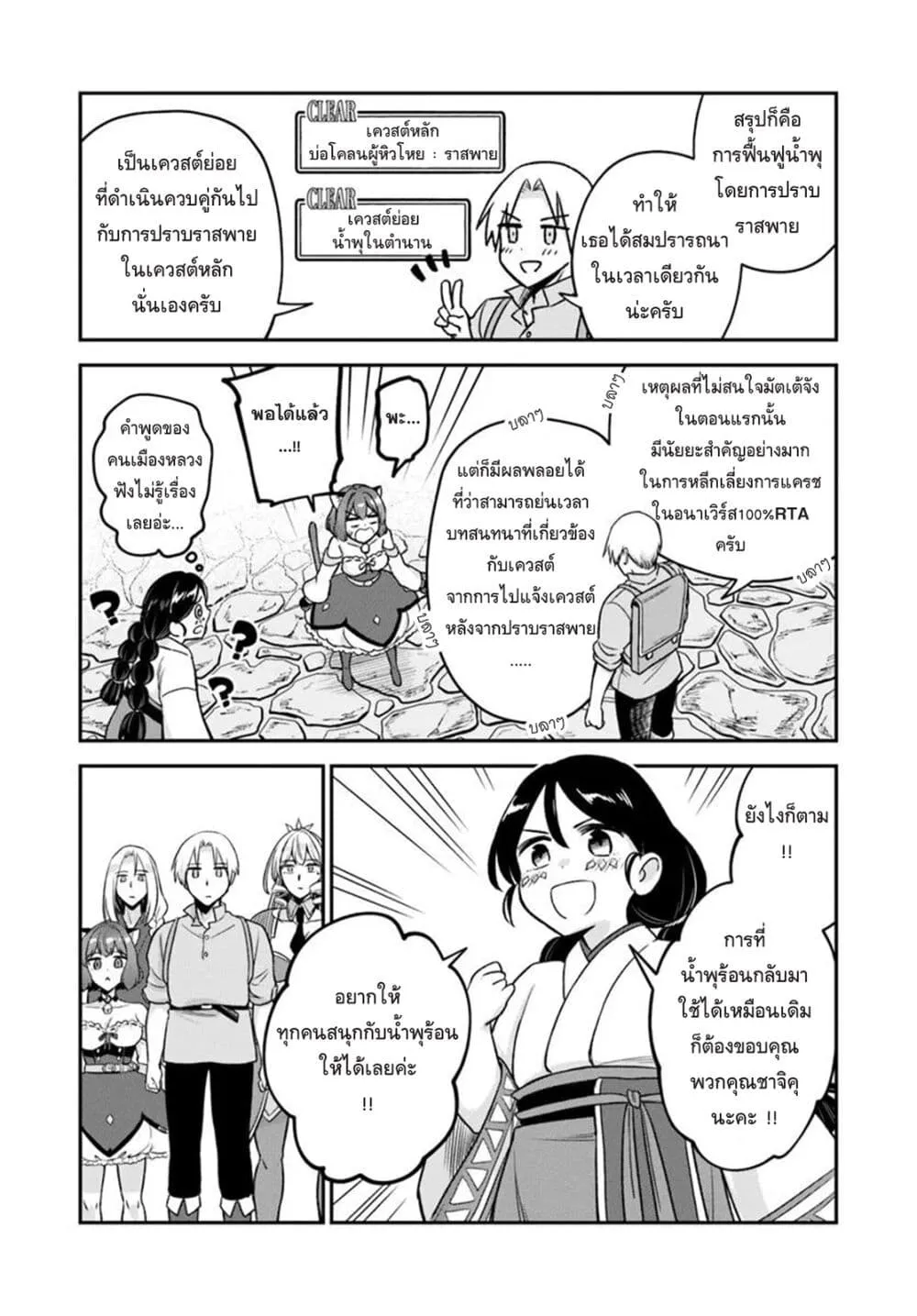 Manga-lc-com อ่านมังงะ อ่านการ์ตูน ออนไลน์ ฟรี RTA Sousha wa Game Sekai kara Kaerarenai ตอนที่ 1 2 3 4 5 6 7 8 9 10 11 12 13 14 ฟรี ไม่มีโฆษณา Manga-lc - อ่าน มังงะ อ่าน การ์ตูน ออนไลน์ อ่านมังงะ ฟรี