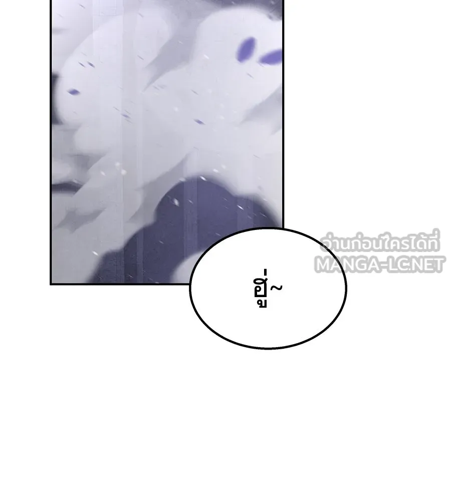 ถึกทนแทงก์แรงก์ C ตอนที่ 25 รูปที่ 207