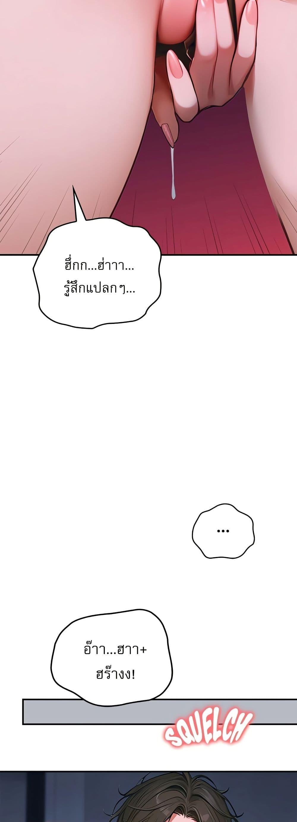 Doujin-Lc- อ่าน โดจิน มังฮวา เกาหลี ญี่ปุ่น จีน แปลไทย Paradox ตอนที่ 1 2 3 4 5 6 7 8 9 10 11 12 13 14 ฟรี ไม่มีโฆษณา อ่าน โดจิน Manhwa เกาหลี ญี่ปุ่น จีน เรามีครบ คัดมาให้เน้นๆ โดจิน 18+ รับประกันความฟินโดย  Doujin Lc