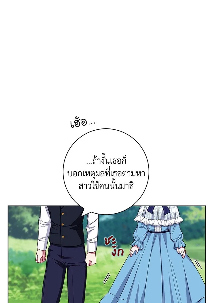ฉันกลายเป็นแม่พระเอกนิยายจอมเสเพล ตอนที่ 39 รูปที่ 91