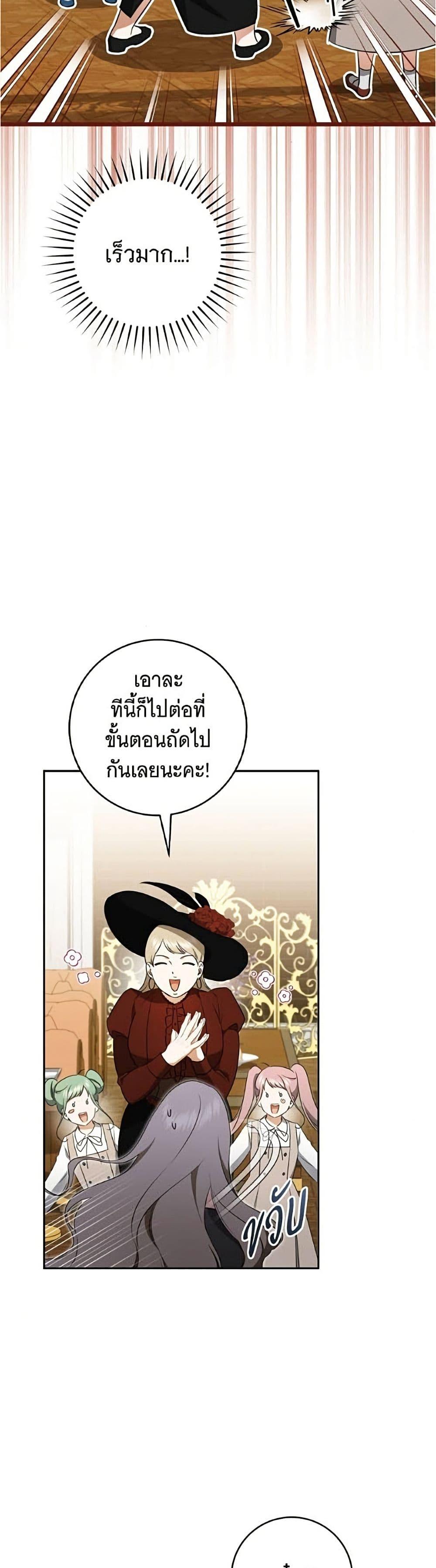 Manga-lc-com อ่านมังงะ อ่านการ์ตูน ออนไลน์ ฟรี All I Want is My Dream Home ตอนที่ 1 2 3 4 5 6 7 8 9 10 11 12 13 14 ฟรี ไม่มีโฆษณา Manga-lc - อ่าน มังงะ อ่าน การ์ตูน ออนไลน์ อ่านมังงะ ฟรี