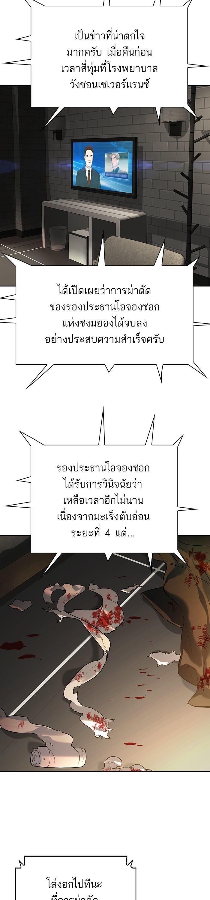 Manga-lc-com อ่านมังงะ อ่านการ์ตูน ออนไลน์ ฟรี The World Is Money and Power กลโกงโลกพนัน ตอนที่ 1 2 3 4 5 6 7 8 9 10 11 12 13 14 ฟรี ไม่มีโฆษณา Manga-lc - อ่าน มังงะ อ่าน การ์ตูน ออนไลน์ อ่านมังงะ ฟรี