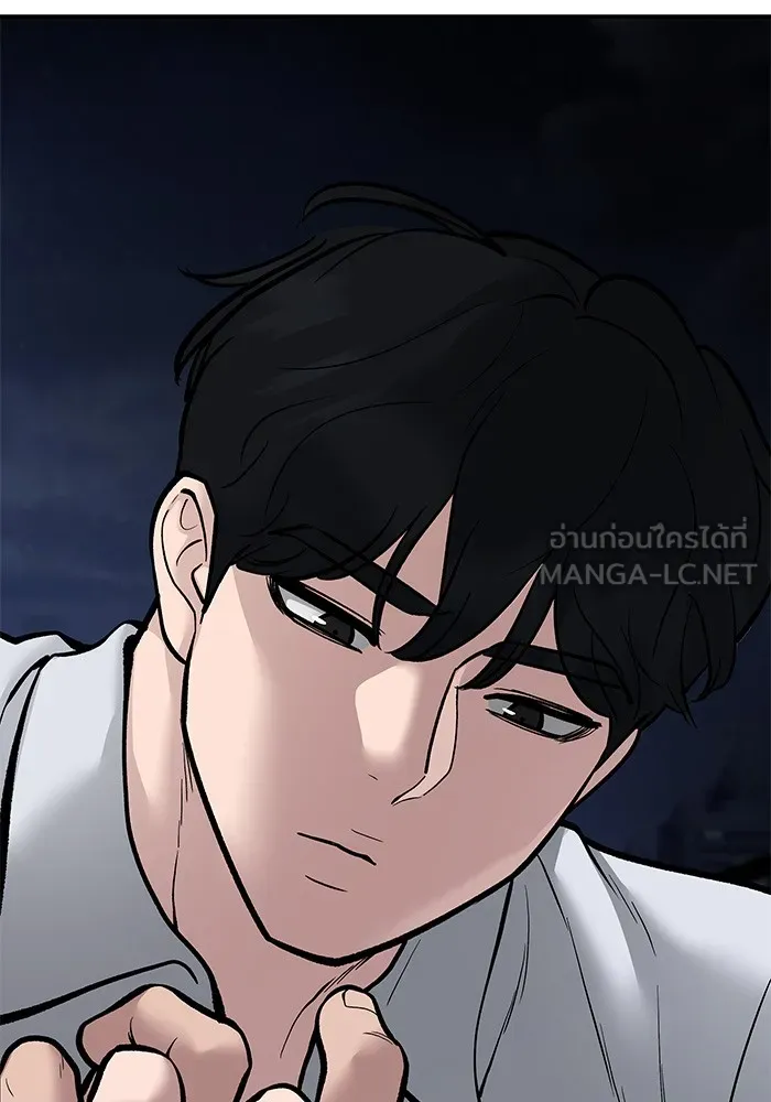 เลวฟาดเลว ตอนที่ 73 รูปที่ 96