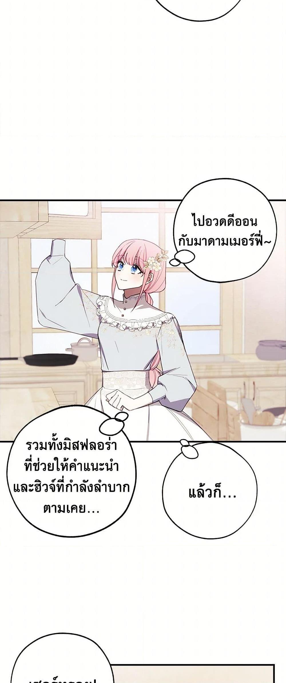 Manga-lc-com อ่านมังงะ อ่านการ์ตูน ออนไลน์ ฟรี The Princess’s Doll Shop ตอนที่ 1 2 3 4 5 6 7 8 9 10 11 12 13 14 ฟรี ไม่มีโฆษณา Manga-lc - อ่าน มังงะ อ่าน การ์ตูน ออนไลน์ อ่านมังงะ ฟรี