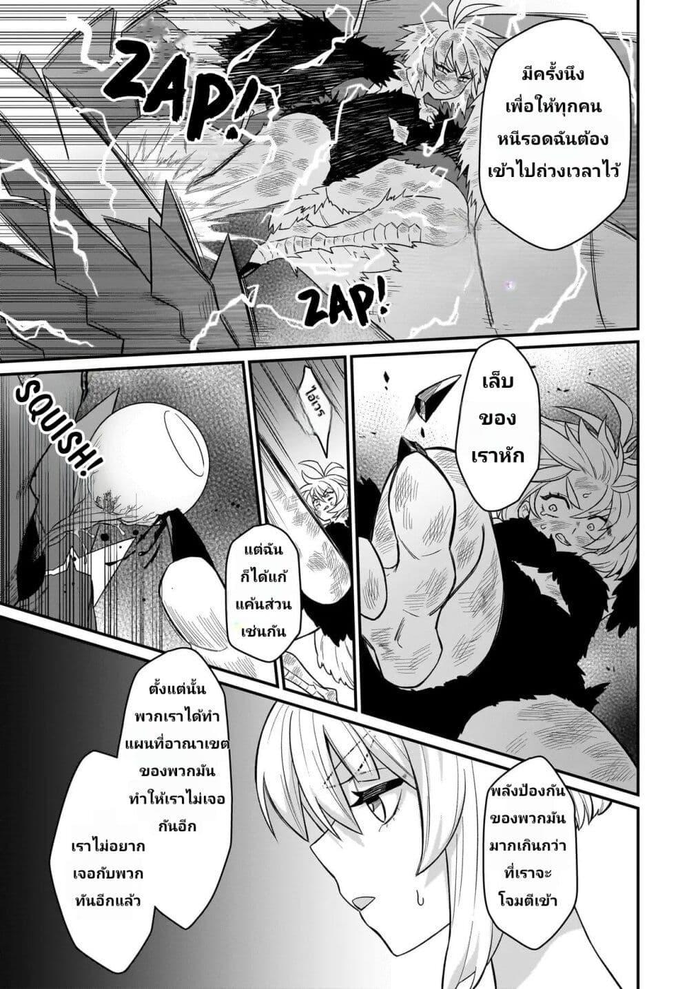 Manga-lc-com อ่านมังงะ อ่านการ์ตูน ออนไลน์ ฟรี The Ostrich Beastman’s Wild and Unrivaled Rampage I Became the Leader of the Stupidly Cute Strongest Race ตอนที่ 1 2 3 4 5 6 7 8 9 10 11 12 13 14 ฟรี ไม่มีโฆษณา Manga-lc - อ่าน มังงะ อ่าน การ์ตูน ออนไลน์ อ่านมังงะ ฟรี