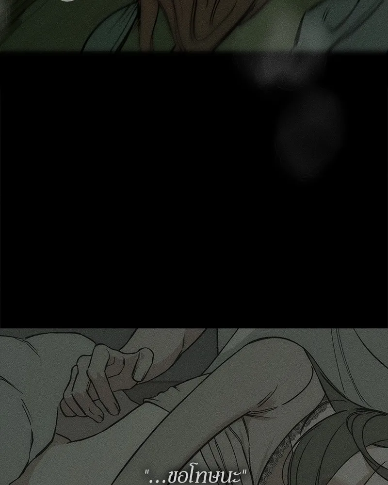 บุปผารุ่มราคะ ตอนที่ 42 รูปที่ 94