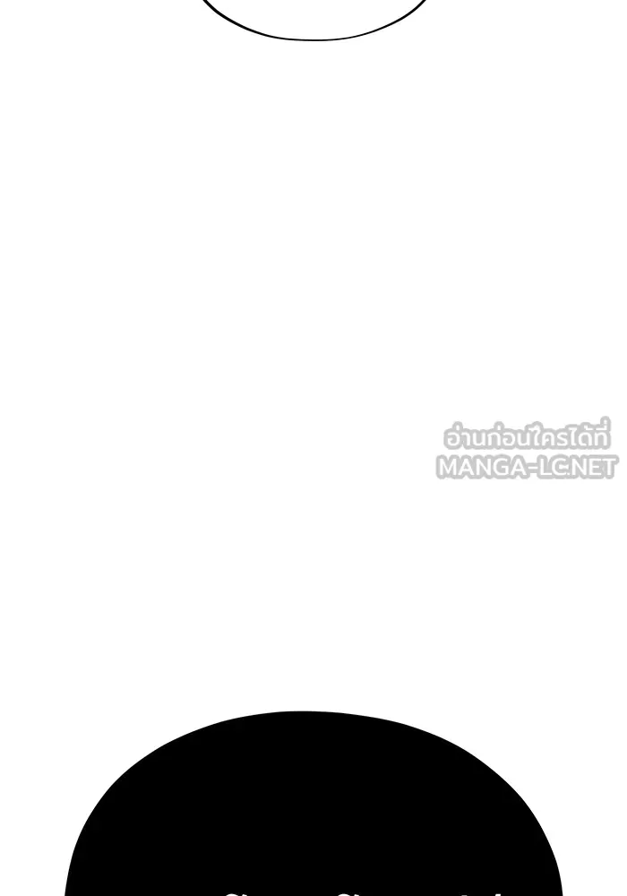 จอมเวทเกิดใหม่ในรอบ 66666 ปี ตอนที่ 113 รูปที่ 138
