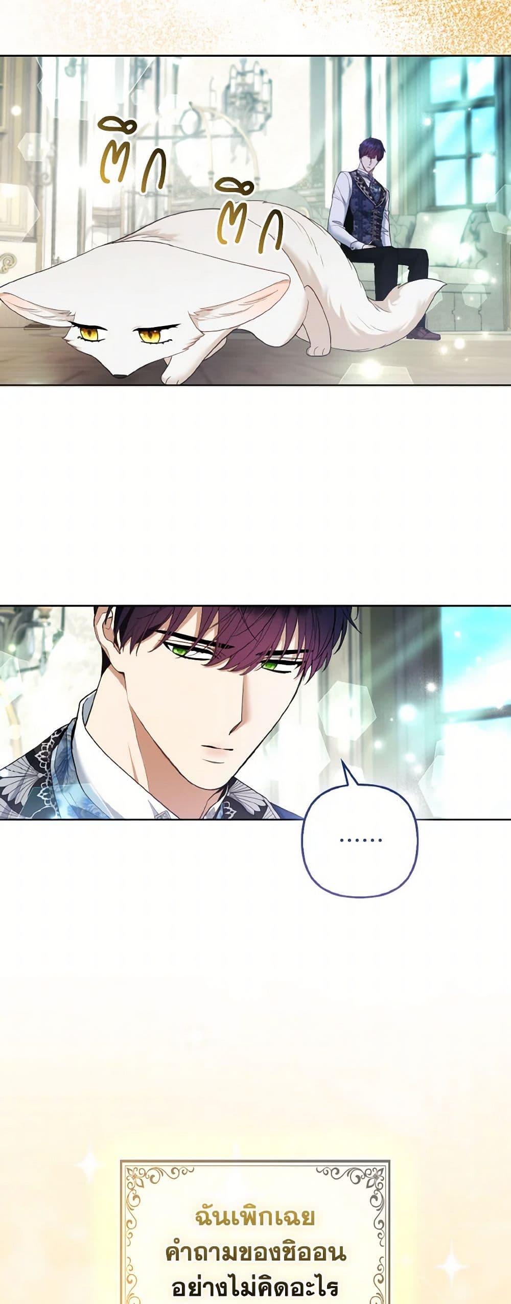 Manga-lc-com อ่านมังงะ อ่านการ์ตูน ออนไลน์ ฟรี The Grand Duke’s Fox Princess ตอนที่ 1 2 3 4 5 6 7 8 9 10 11 12 13 14 ฟรี ไม่มีโฆษณา Manga-lc - อ่าน มังงะ อ่าน การ์ตูน ออนไลน์ อ่านมังงะ ฟรี