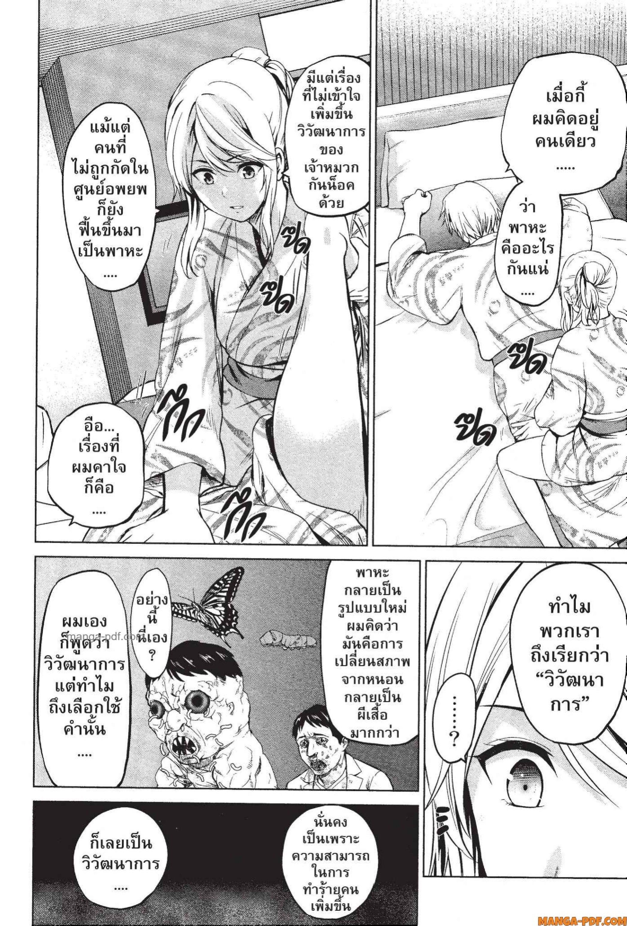 Manga-lc-com อ่านมังงะ อ่านการ์ตูน ออนไลน์ ฟรี INFECTION เชื้อมรณะ ตอนที่ 1 2 3 4 5 6 7 8 9 10 11 12 13 14 ฟรี ไม่มีโฆษณา Manga-lc - อ่าน มังงะ อ่าน การ์ตูน ออนไลน์ อ่านมังงะ ฟรี