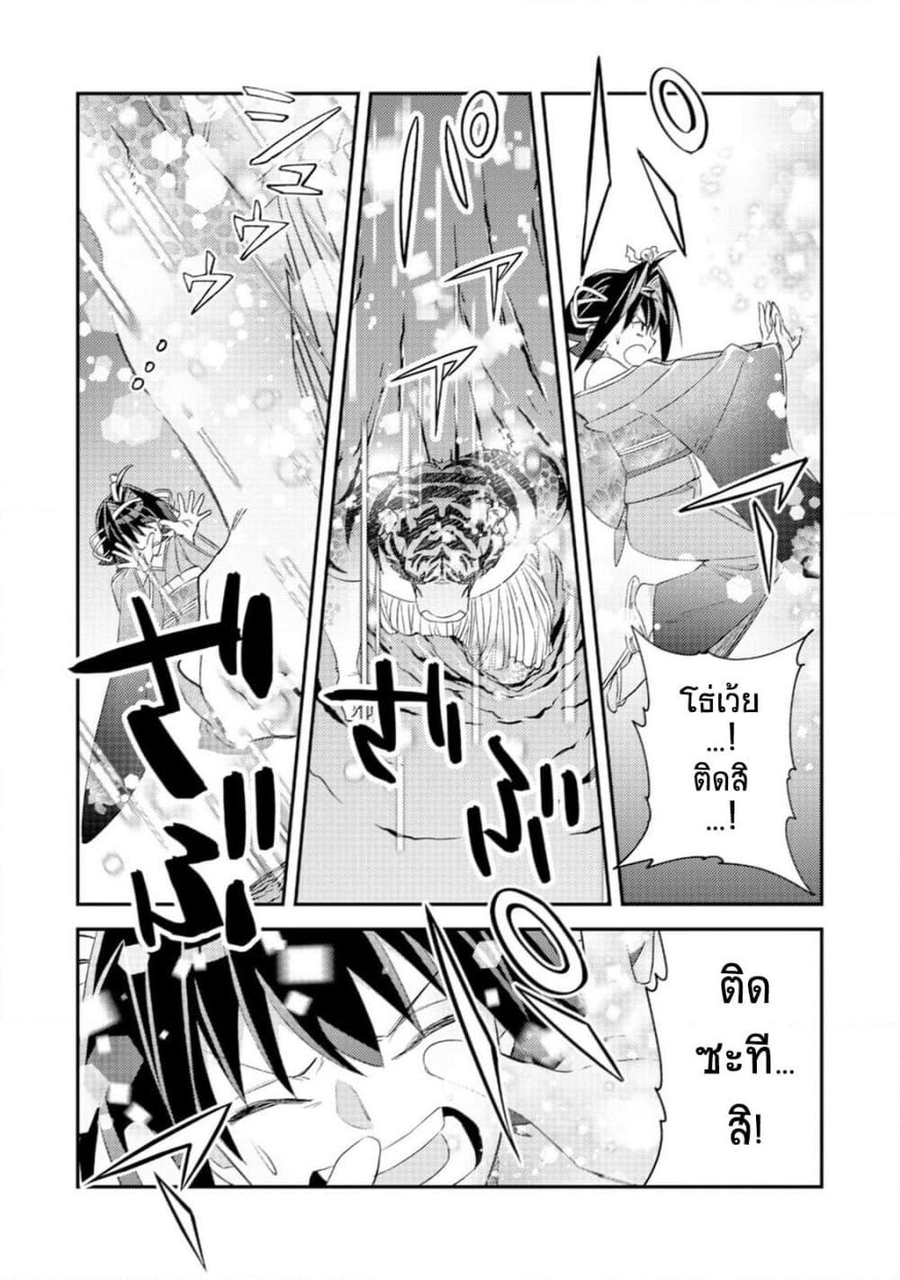 Manga-lc-com อ่านมังงะ อ่านการ์ตูน ออนไลน์ ฟรี Mob Kousei No Ore Demo Boukensha Ni Nareba Ria Takashi Ni Naremasu Ka ตอนที่ 1 2 3 4 5 6 7 8 9 10 11 12 13 14 ฟรี ไม่มีโฆษณา Manga-lc - อ่าน มังงะ อ่าน การ์ตูน ออนไลน์ อ่านมังงะ ฟรี