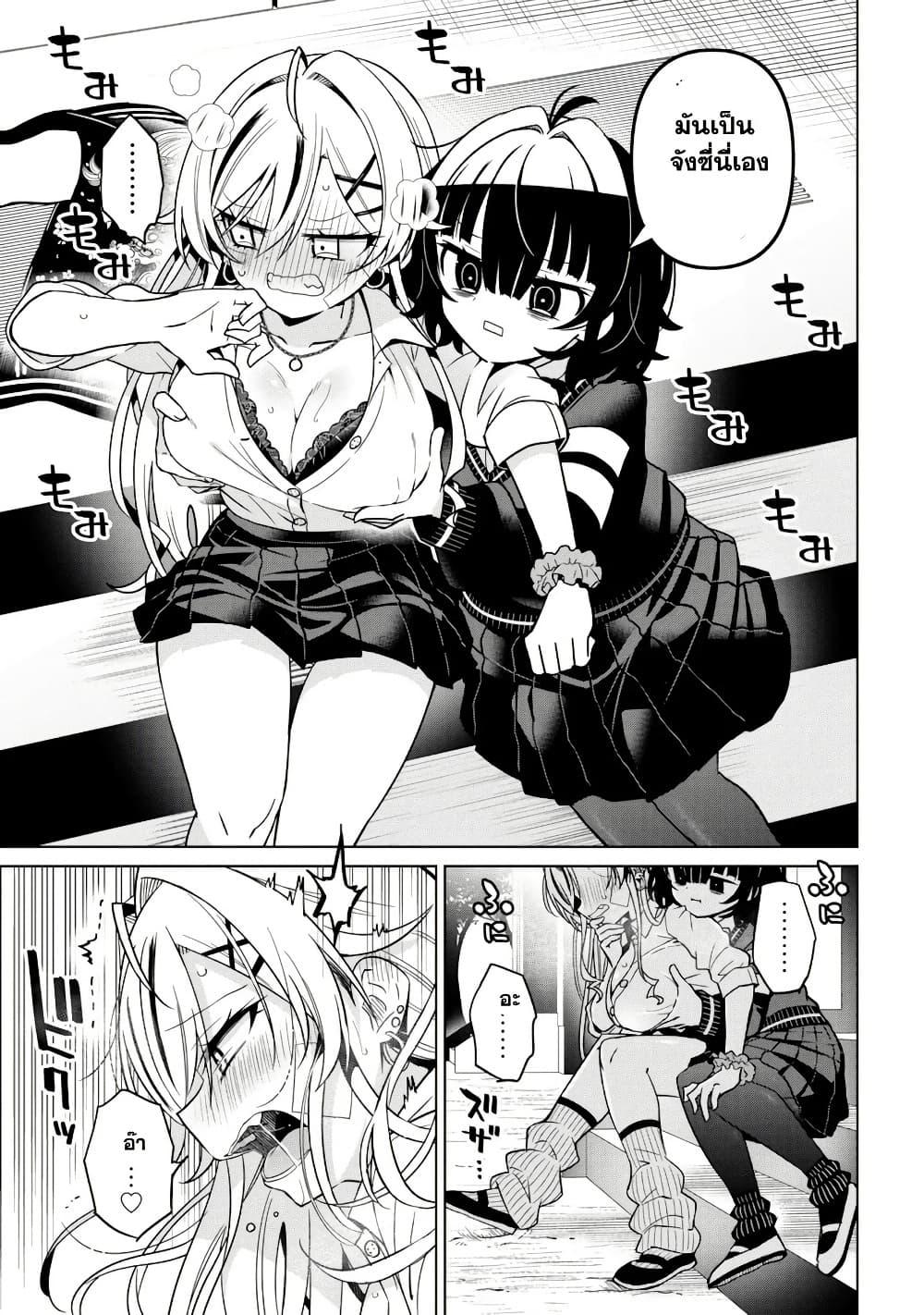 Manga-lc-com อ่านมังงะ อ่านการ์ตูน ออนไลน์ ฟรี Ijimete Ijirarete ตอนที่ 1 2 3 4 5 6 7 8 9 10 11 12 13 14 ฟรี ไม่มีโฆษณา Manga-lc - อ่าน มังงะ อ่าน การ์ตูน ออนไลน์ อ่านมังงะ ฟรี