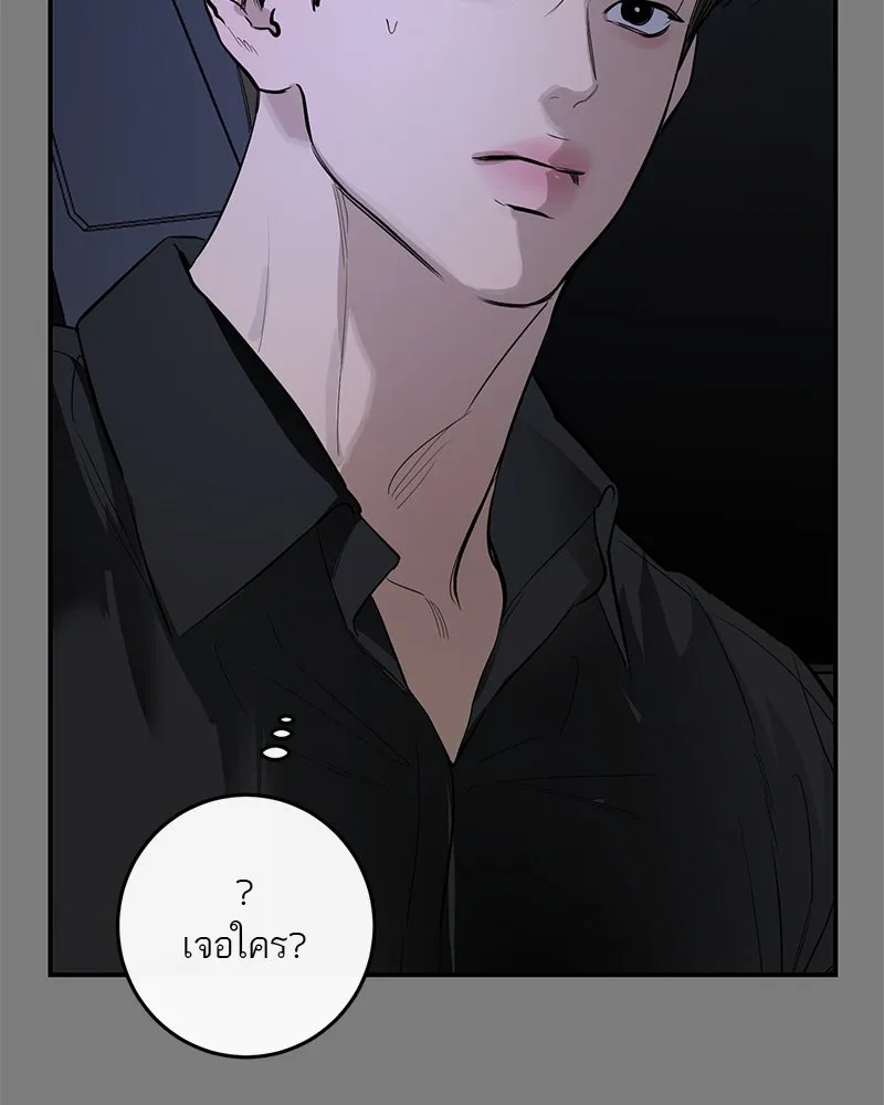 ตำนานเทพธิดาตกสวรรค์ ตอนที่ 70 รูปที่ 106