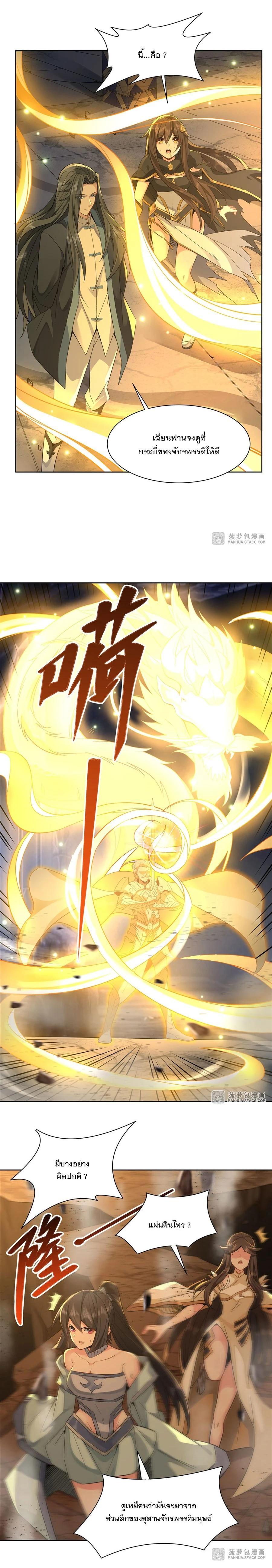 Manga-lc-com อ่านมังงะ อ่านการ์ตูน ออนไลน์ ฟรี My Female Disciples are all Future Masters of the Heavens ตอนที่ 1 2 3 4 5 6 7 8 9 10 11 12 13 14 ฟรี ไม่มีโฆษณา Manga-lc - อ่าน มังงะ อ่าน การ์ตูน ออนไลน์ อ่านมังงะ ฟรี