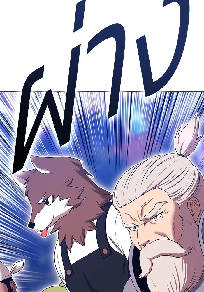 +99 ท่อนไม้พร้อมบวก ตอนที่ 22 ทีมแบตเทิลทัวร์นาเมนต์ (2) รูปที่ 164