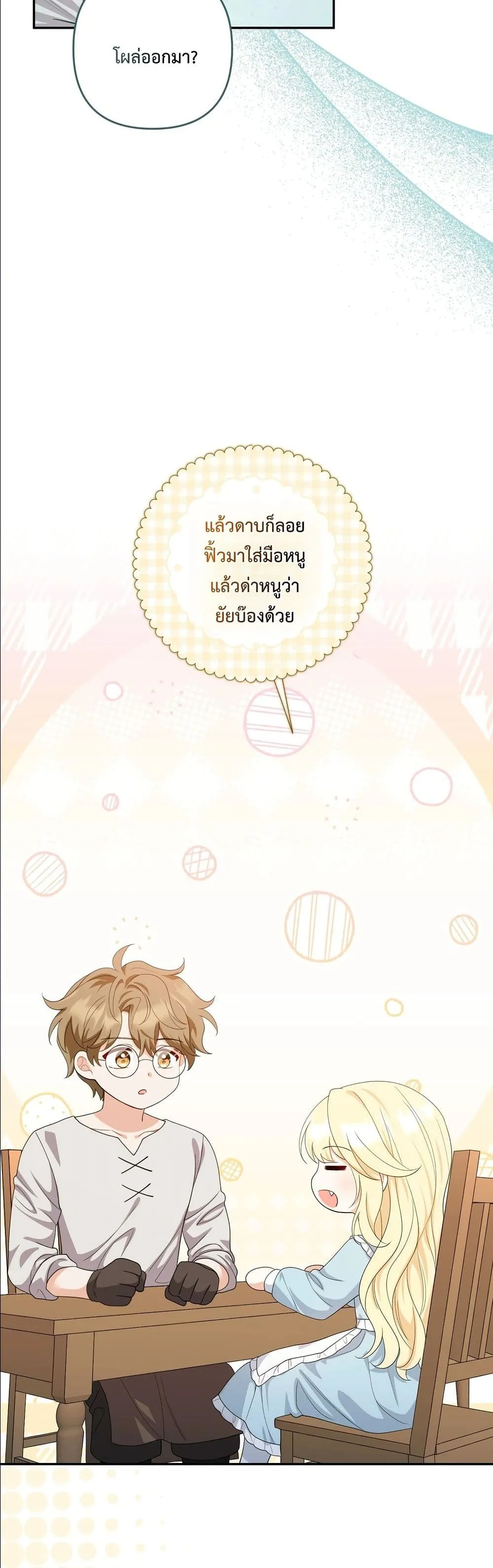 Manga-lc-com อ่านมังงะ อ่านการ์ตูน ออนไลน์ ฟรี I’m the Only Granddaughter of the Strongest Duke ตอนที่ 1 2 3 4 5 6 7 8 9 10 11 12 13 14 ฟรี ไม่มีโฆษณา Manga-lc - อ่าน มังงะ อ่าน การ์ตูน ออนไลน์ อ่านมังงะ ฟรี