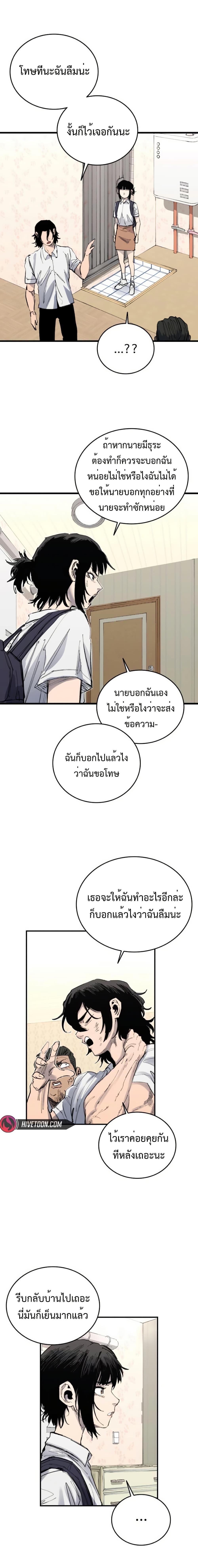 Manga-lc-com อ่านมังงะ อ่านการ์ตูน ออนไลน์ ฟรี High Class ตอนที่ 1 2 3 4 5 6 7 8 9 10 11 12 13 14 ฟรี ไม่มีโฆษณา Manga-lc - อ่าน มังงะ อ่าน การ์ตูน ออนไลน์ อ่านมังงะ ฟรี