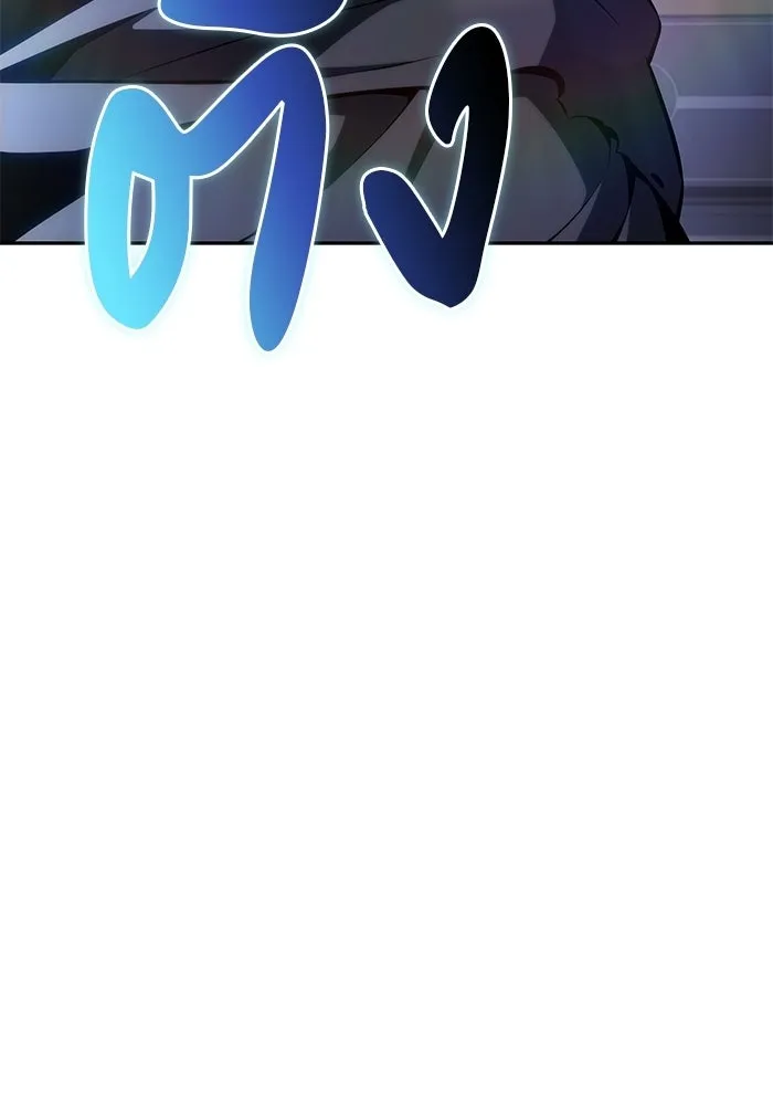 ลูกชายคนเล็กของดยุกคือมือสังหาร ตอนที่ 98 รูปที่ 23