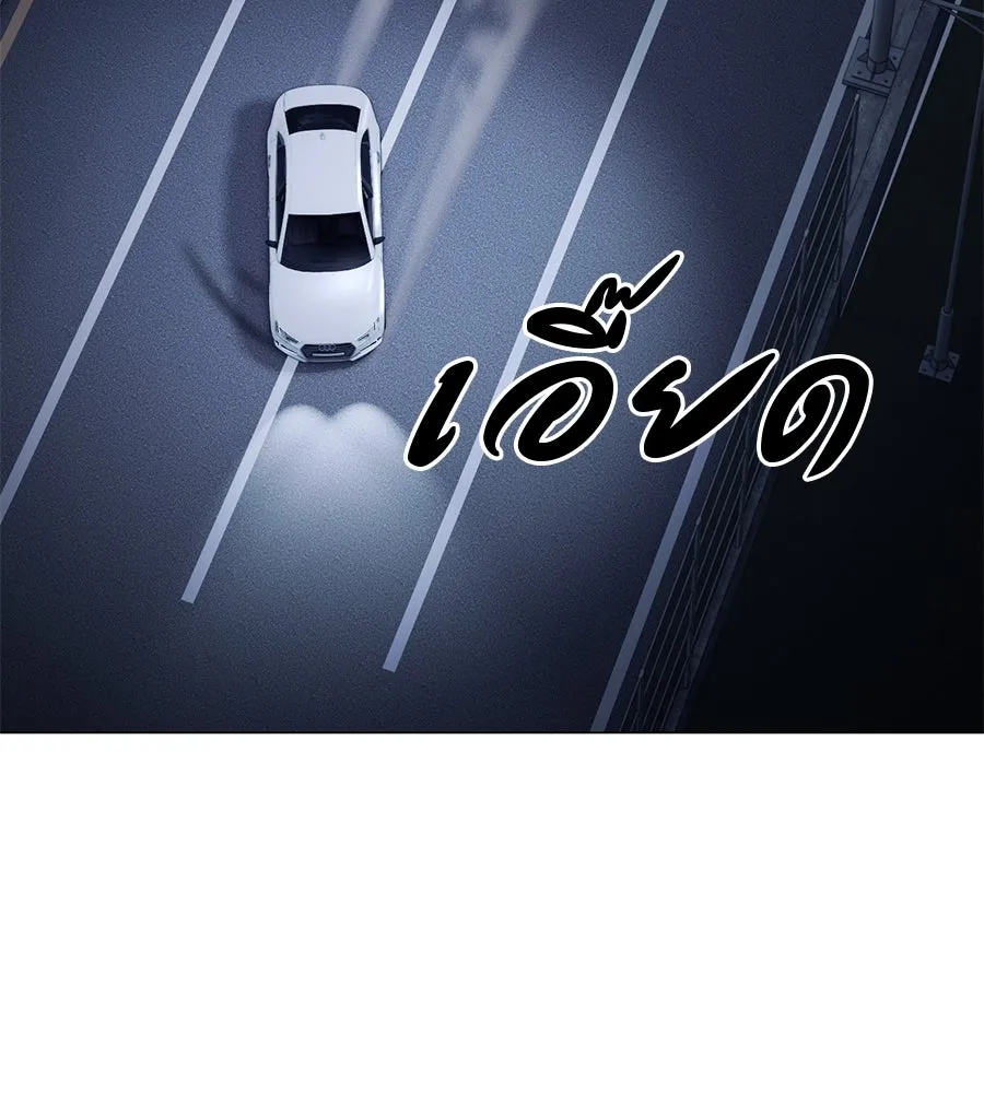 มัจจุราชชุดแดง ตอนที่ 3 รูปที่ 62