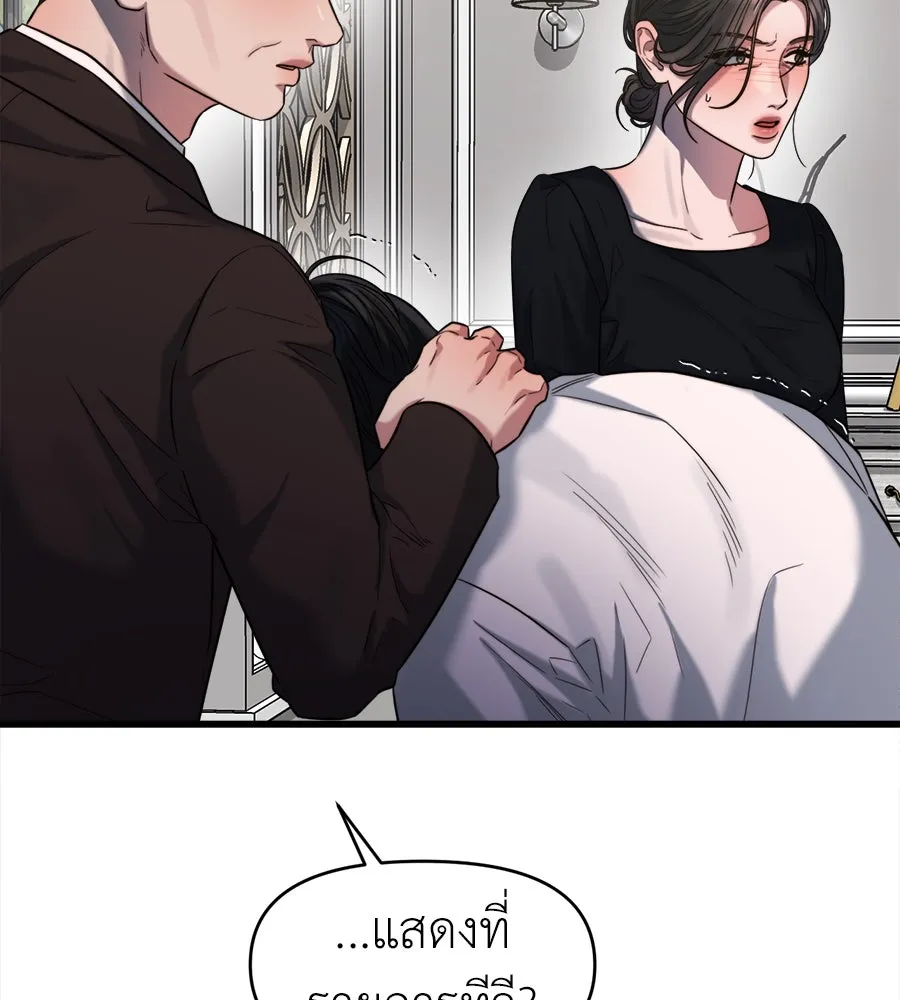 ปรารถนารักอันงดงาม ตอนที่ 44 รูปที่ 109