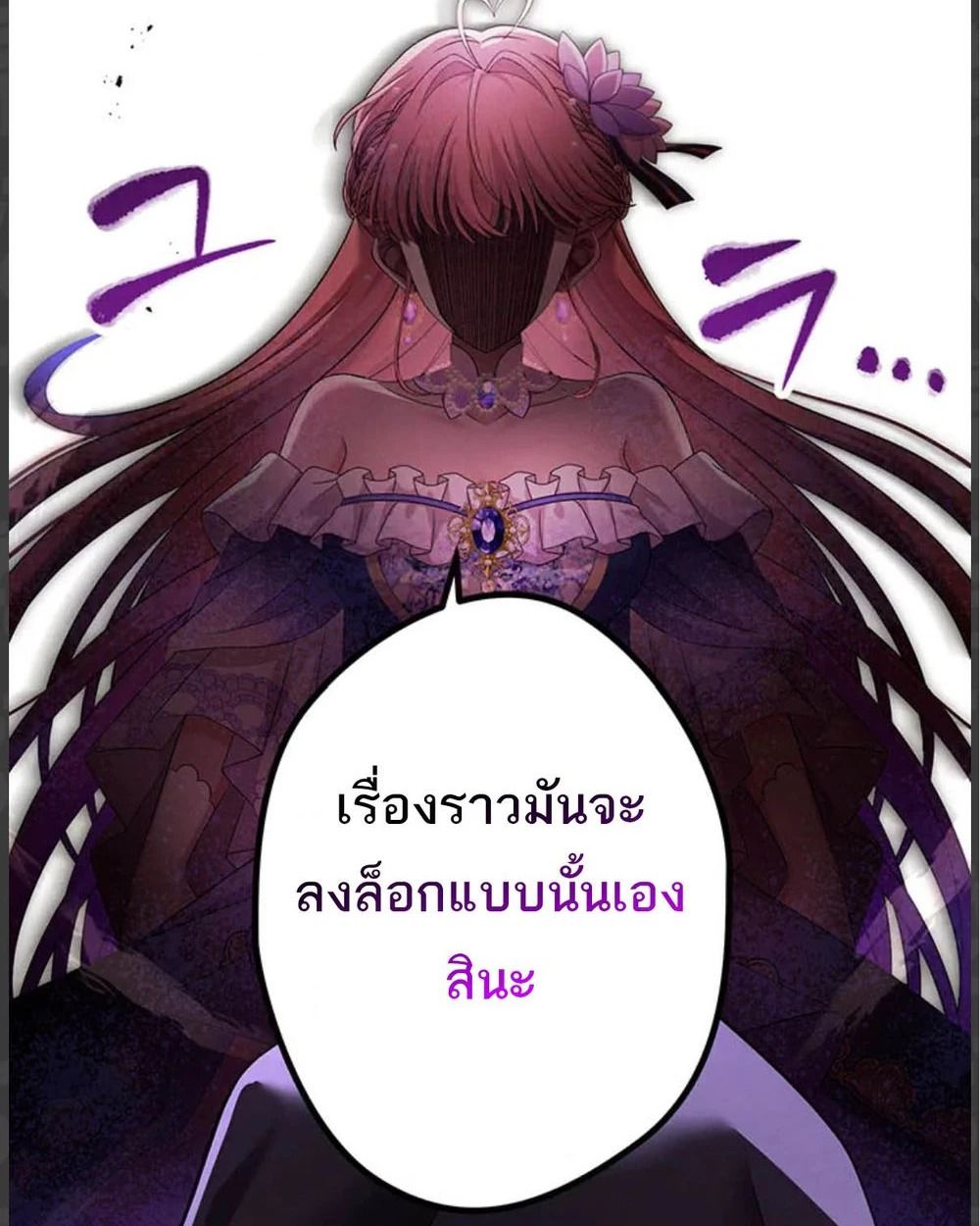 Manga-lc-com อ่านมังงะ อ่านการ์ตูน ออนไลน์ ฟรี The Legendary Assassin Reincarnated as the Beloved Youngest Daughter of a Royal Family ตอนที่ 1 2 3 4 5 6 7 8 9 10 11 12 13 14 ฟรี ไม่มีโฆษณา Manga-lc - อ่าน มังงะ อ่าน การ์ตูน ออนไลน์ อ่านมังงะ ฟรี