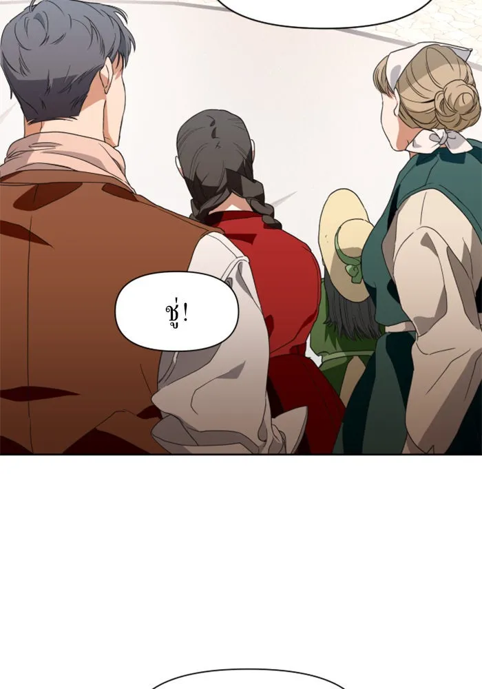 ชิงชีวิตพลิกลิขิตชะตา ตอนที่ 13 ควีนกับเบี้ย (2) รูปที่ 133