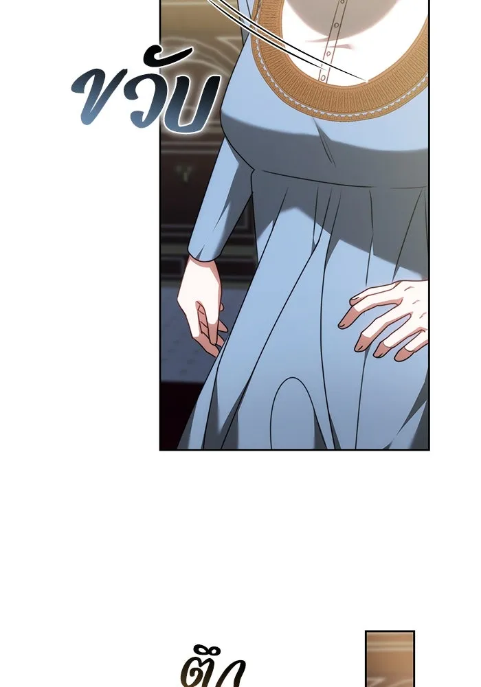 ย้อนเวลาพลิกชะตาทายาท ตอนที่ 63 รูปที่ 92