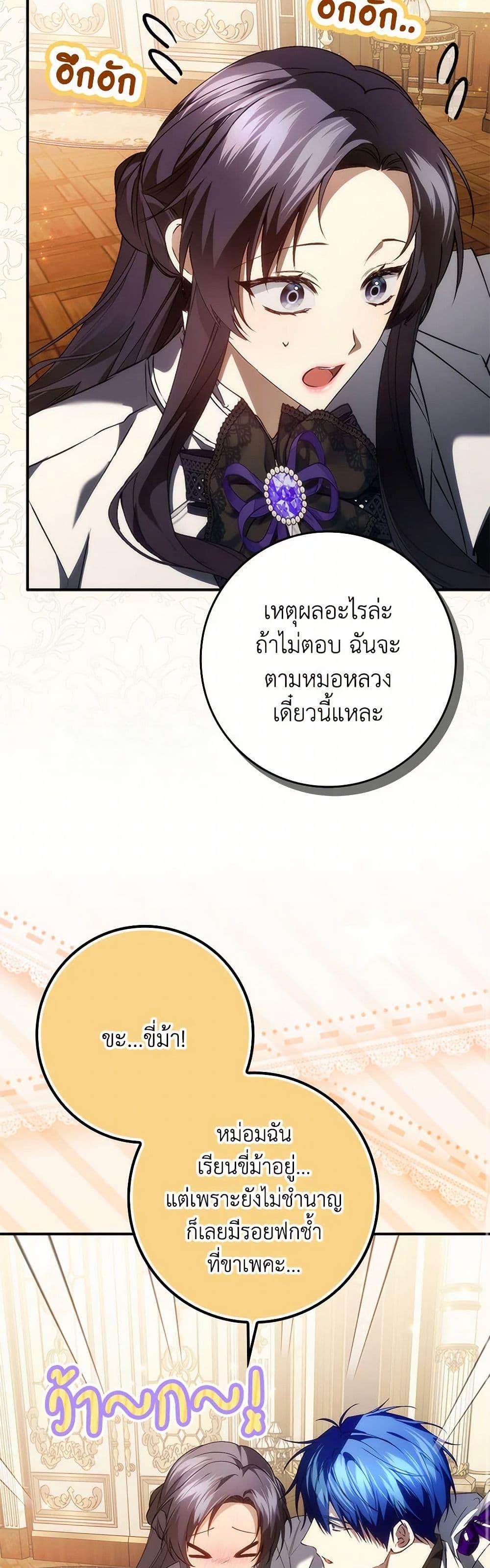 Manga-lc-com อ่านมังงะ อ่านการ์ตูน ออนไลน์ ฟรี I Won’t Pick Up The Trash I Threw Away Again ตอนที่ 1 2 3 4 5 6 7 8 9 10 11 12 13 14 ฟรี ไม่มีโฆษณา Manga-lc - อ่าน มังงะ อ่าน การ์ตูน ออนไลน์ อ่านมังงะ ฟรี