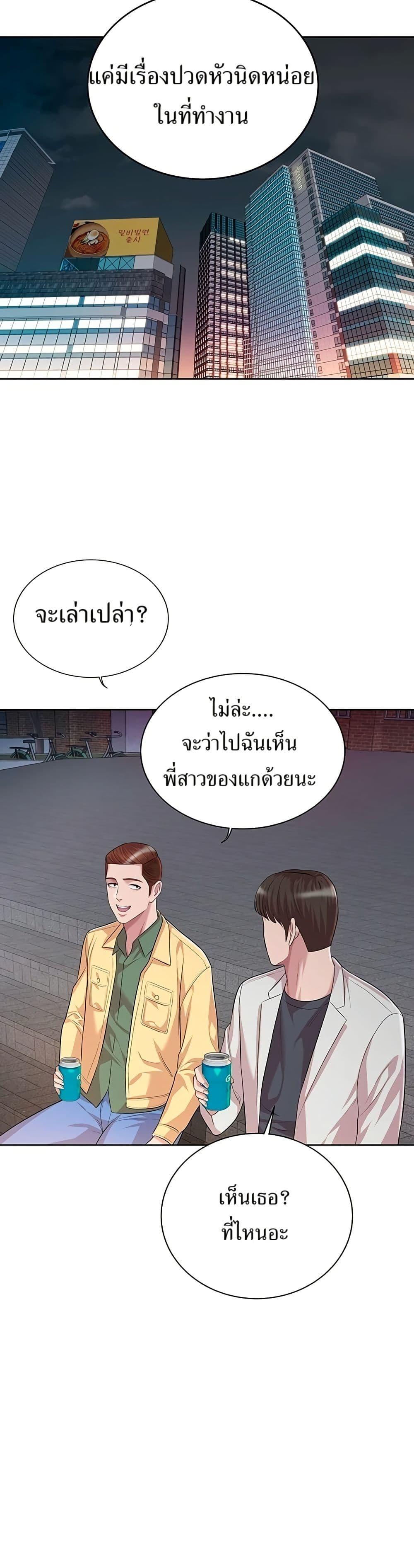 Manga-lc-com อ่านมังงะ อ่านการ์ตูน ออนไลน์ ฟรี Lotto 1st Place Winner Goes to Work Too ตอนที่ 1 2 3 4 5 6 7 8 9 10 11 12 13 14 ฟรี ไม่มีโฆษณา Manga-lc - อ่าน มังงะ อ่าน การ์ตูน ออนไลน์ อ่านมังงะ ฟรี