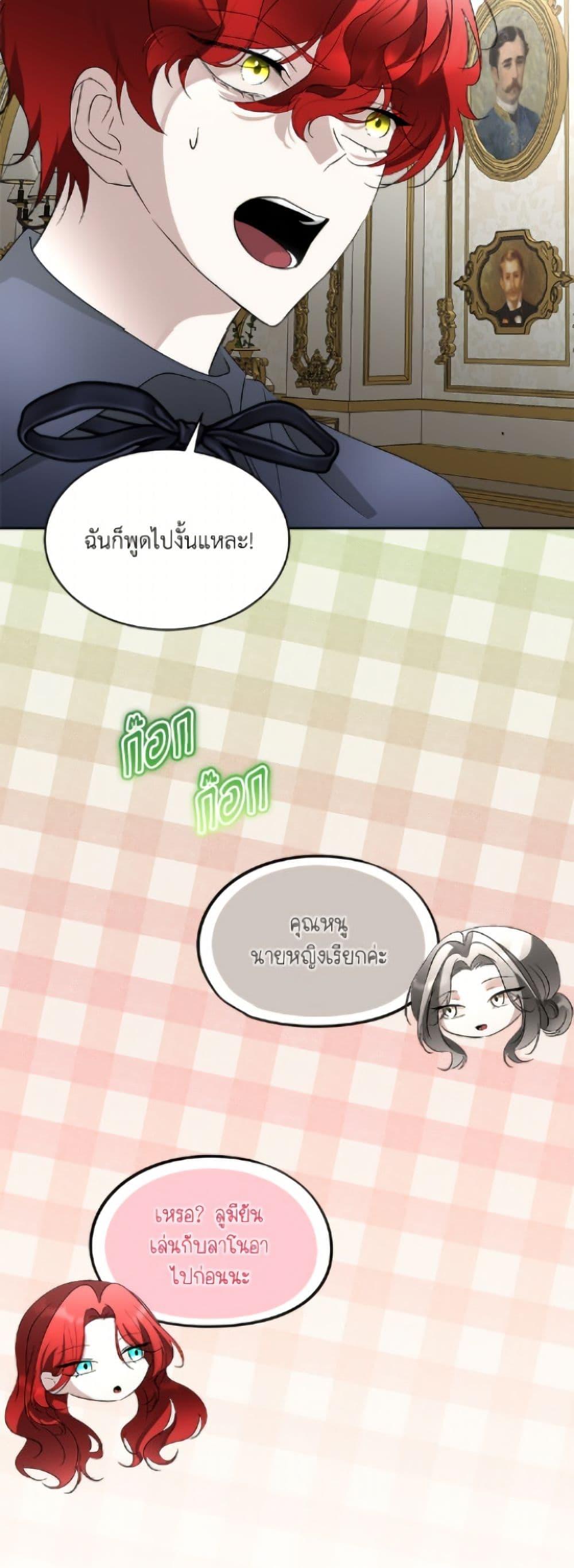 Manga-lc-com อ่านมังงะ อ่านการ์ตูน ออนไลน์ ฟรี Fostering the Male Lead ตอนที่ 1 2 3 4 5 6 7 8 9 10 11 12 13 14 ฟรี ไม่มีโฆษณา Manga-lc - อ่าน มังงะ อ่าน การ์ตูน ออนไลน์ อ่านมังงะ ฟรี