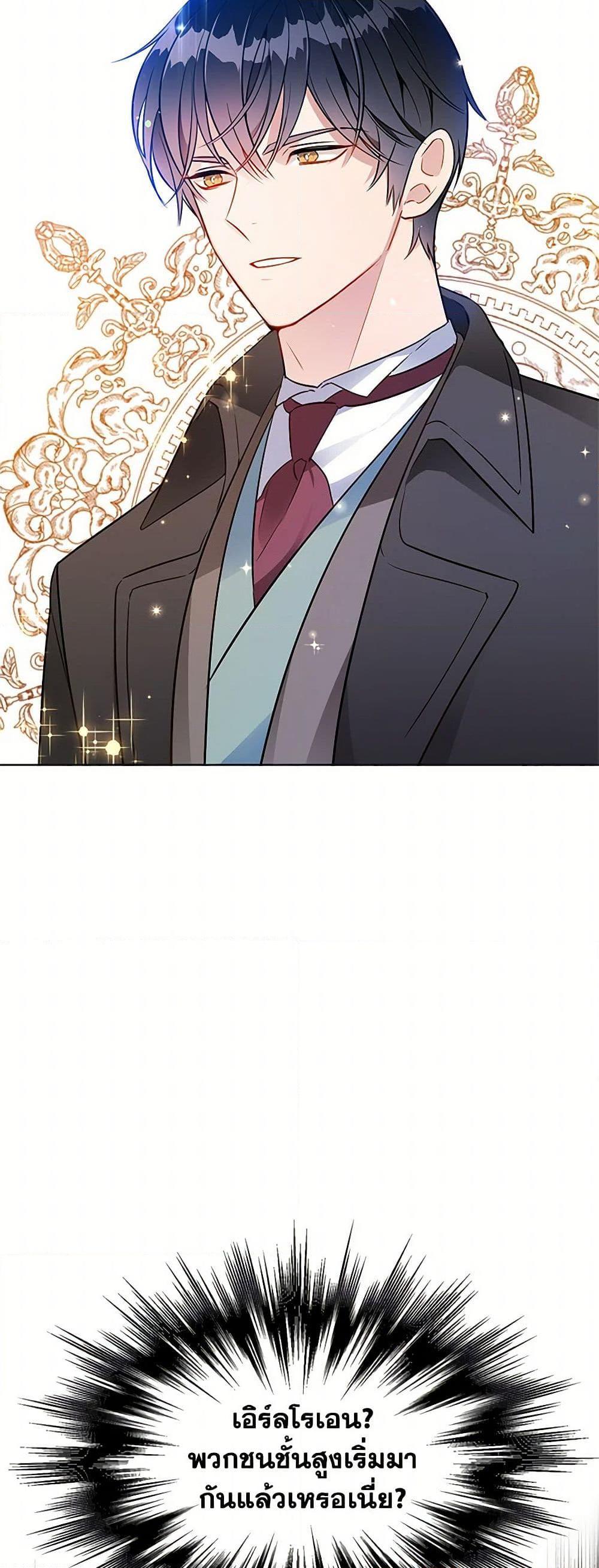 Manga-lc-com อ่านมังงะ อ่านการ์ตูน ออนไลน์ ฟรี The Detective Of Muiella ตอนที่ 1 2 3 4 5 6 7 8 9 10 11 12 13 14 ฟรี ไม่มีโฆษณา Manga-lc - อ่าน มังงะ อ่าน การ์ตูน ออนไลน์ อ่านมังงะ ฟรี