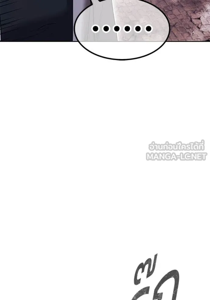 +99 ท่อนไม้ ตอนที่ 179 รูปที่ 157