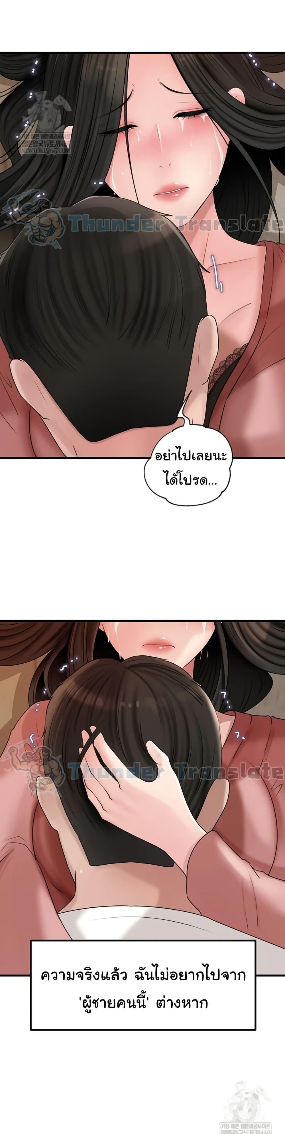 Doujin-Lc- อ่าน โดจิน มังฮวา เกาหลี ญี่ปุ่น จีน แปลไทย Not the Daughter ตอนที่ 1 2 3 4 5 6 7 8 9 10 11 12 13 14 ฟรี ไม่มีโฆษณา อ่าน โดจิน Manhwa เกาหลี ญี่ปุ่น จีน เรามีครบ คัดมาให้เน้นๆ โดจิน 18+ รับประกันความฟินโดย  Doujin Lc