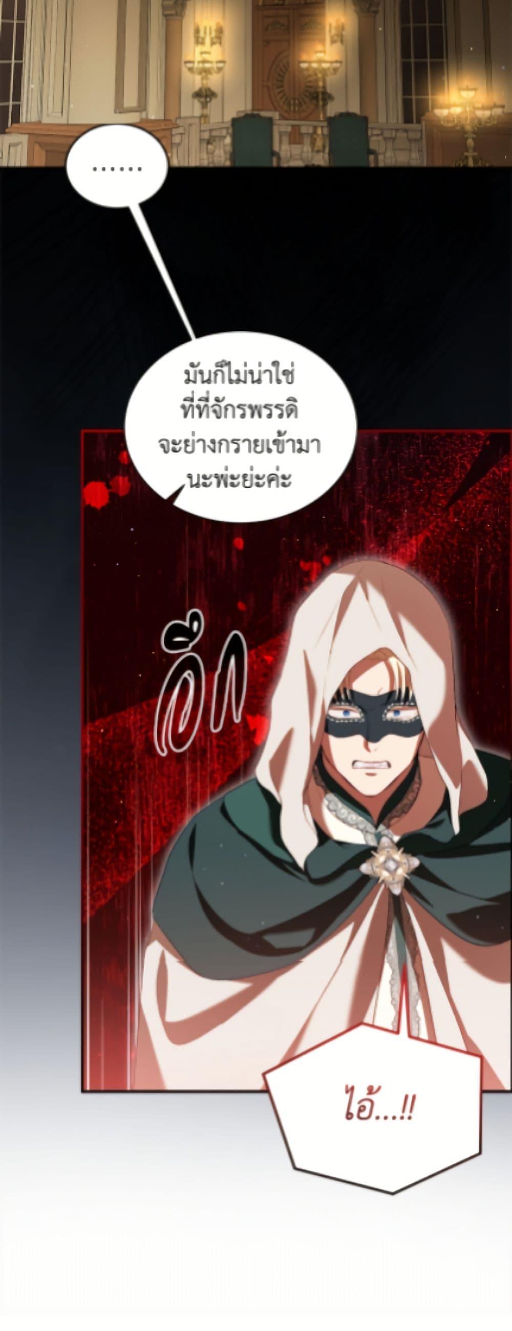 Manga-lc-com อ่านมังงะ อ่านการ์ตูน ออนไลน์ ฟรี I Was Reincarnated as a Baby Fox God ตอนที่ 1 2 3 4 5 6 7 8 9 10 11 12 13 14 ฟรี ไม่มีโฆษณา Manga-lc - อ่าน มังงะ อ่าน การ์ตูน ออนไลน์ อ่านมังงะ ฟรี