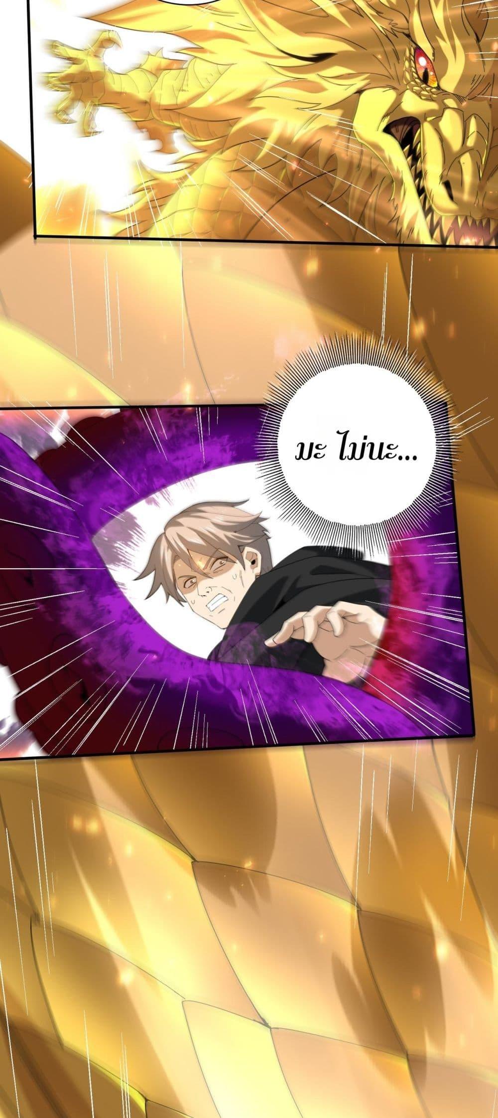 Manga-lc-com อ่านมังงะ อ่านการ์ตูน ออนไลน์ ฟรี IamDrakoMajs ตอนที่ 1 2 3 4 5 6 7 8 9 10 11 12 13 14 ฟรี ไม่มีโฆษณา Manga-lc - อ่าน มังงะ อ่าน การ์ตูน ออนไลน์ อ่านมังงะ ฟรี