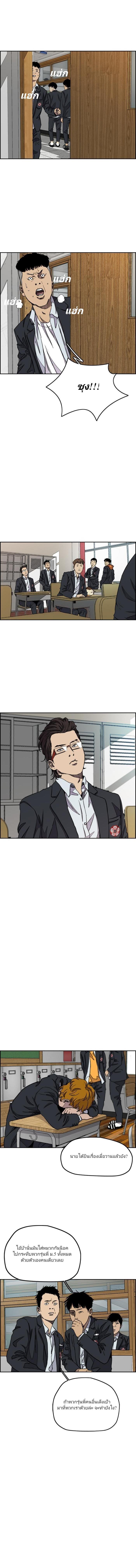 Manga-lc-com อ่านมังงะ อ่านการ์ตูน ออนไลน์ ฟรี Wind Breaker ปั่นสู้ฝัน ตอนที่ 1 2 3 4 5 6 7 8 9 10 11 12 13 14 ฟรี ไม่มีโฆษณา Manga-lc - อ่าน มังงะ อ่าน การ์ตูน ออนไลน์ อ่านมังงะ ฟรี