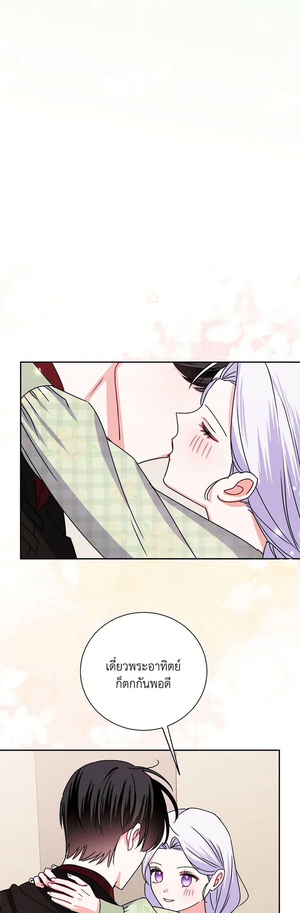 Manga-lc-com อ่านมังงะ อ่านการ์ตูน ออนไลน์ ฟรี All About the Duke ตอนที่ 1 2 3 4 5 6 7 8 9 10 11 12 13 14 ฟรี ไม่มีโฆษณา Manga-lc - อ่าน มังงะ อ่าน การ์ตูน ออนไลน์ อ่านมังงะ ฟรี